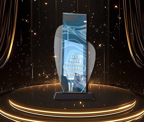 2023 年聚泓盈集团荣获“优秀企业服务品牌优秀案例”