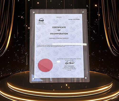 聚泓盈集团加拿大营业执照