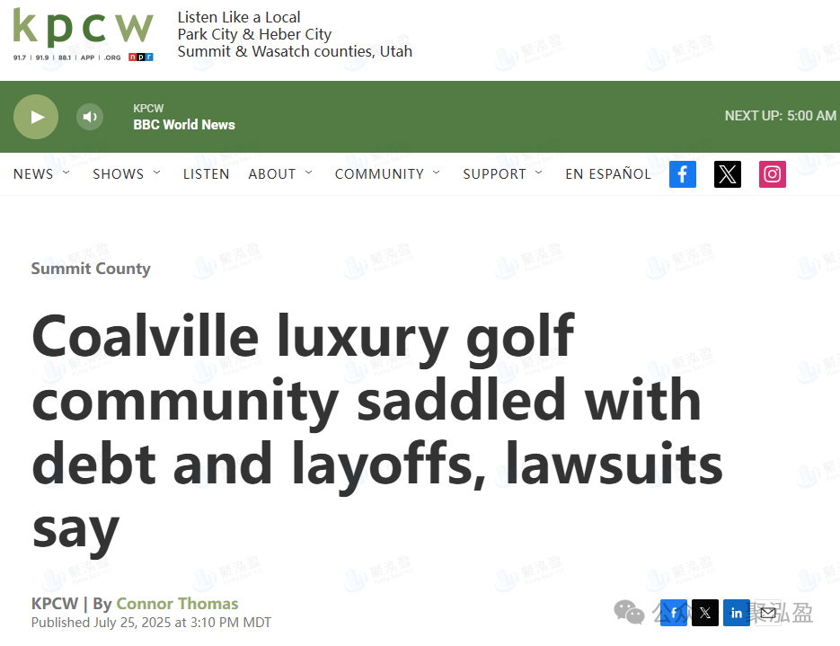 8500万美金化为泡沫，EB-5投资人的美国梦要破了！