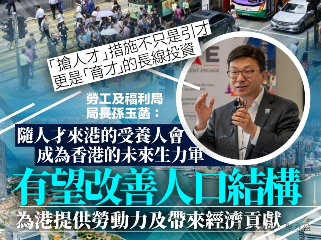 香港高才通要终止？官方辟谣：门不会关，但要“卡人”啦！