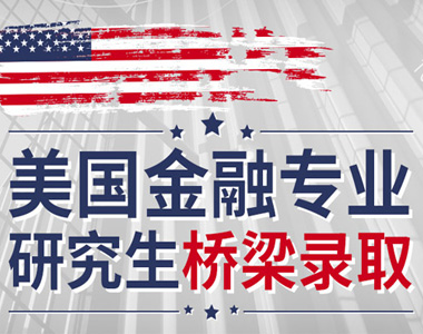 学业banner01